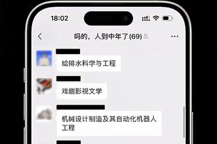 热刺主帅：理解哈兰德对裁判的不满，我们有和顶级球队较量的实力